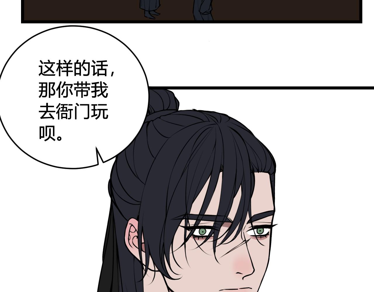 第80话 完结篇9