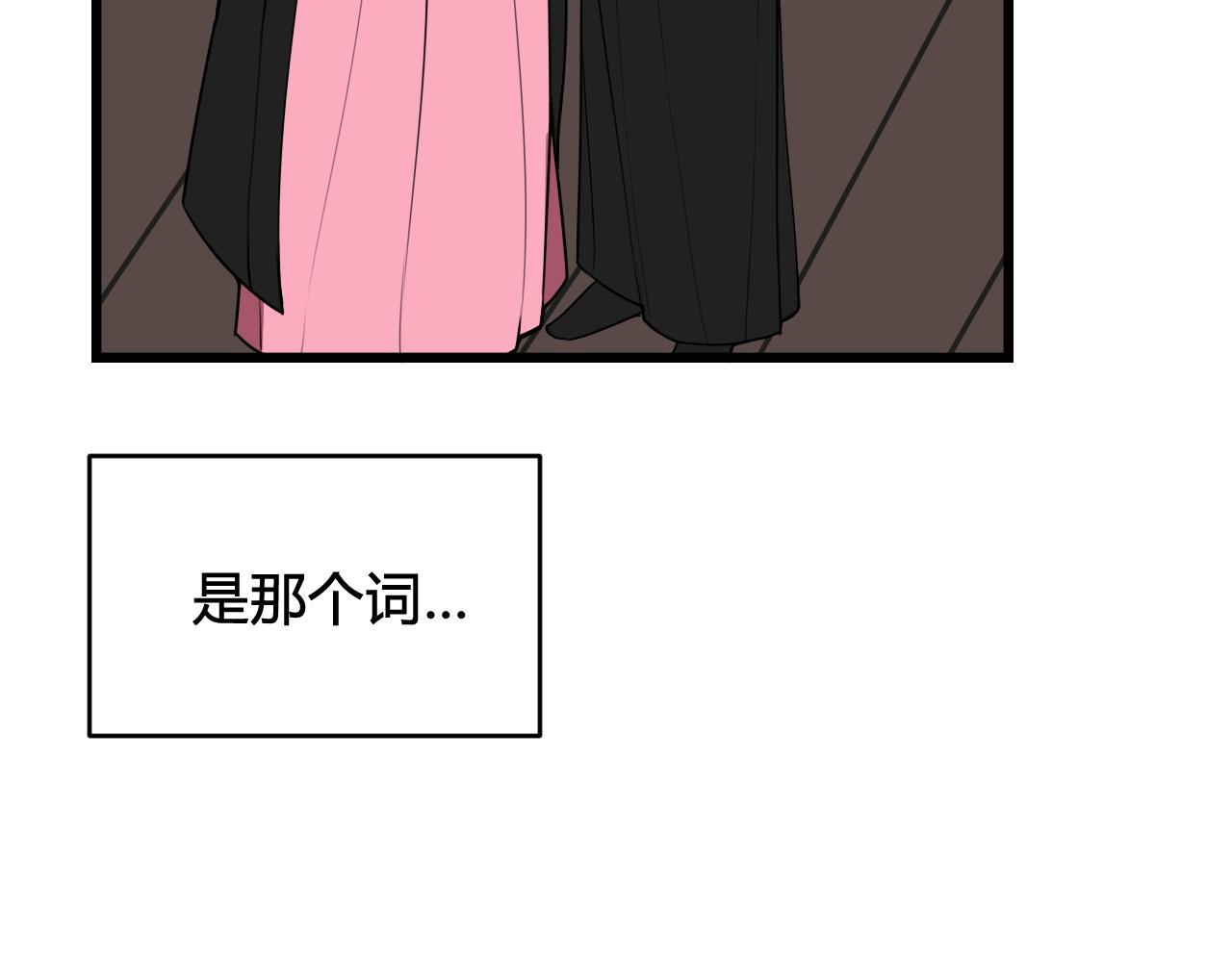 第55话 悸动！73