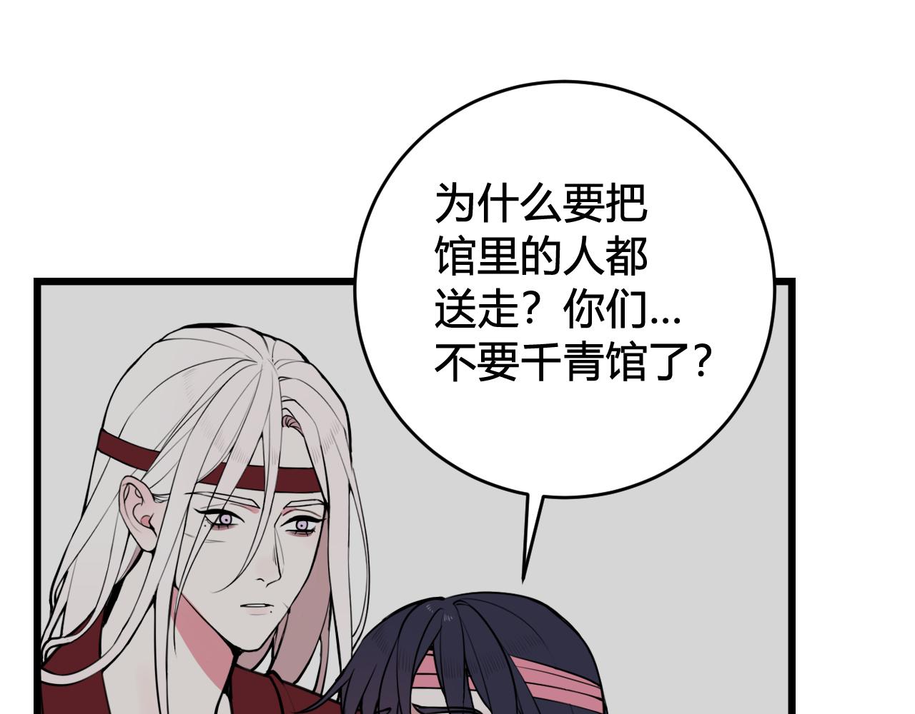 第78话 离开25
