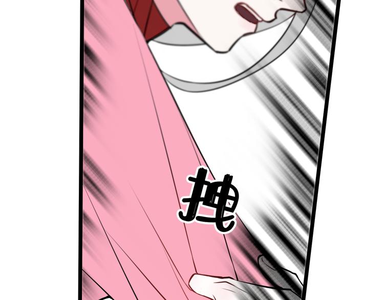 第17话 你这么喜欢我？83