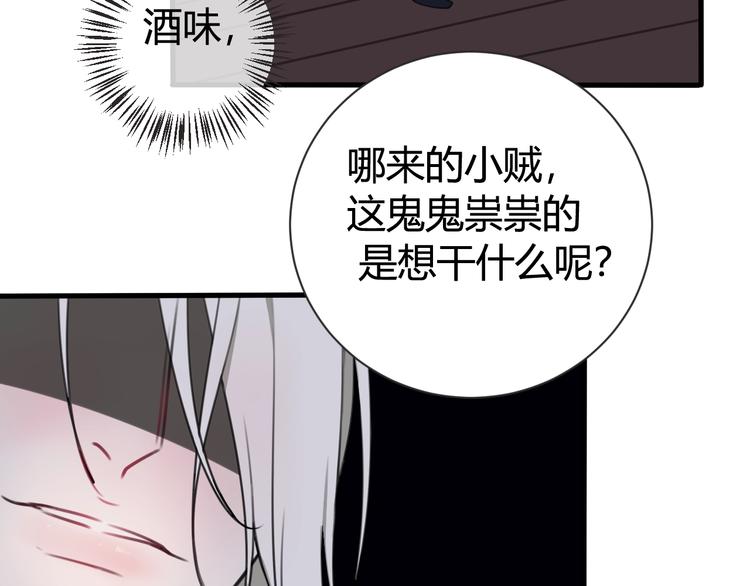第1话 “卖身”青楼？40