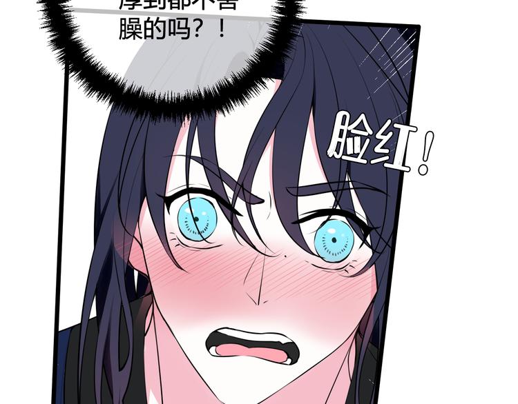 第18话 第一次13