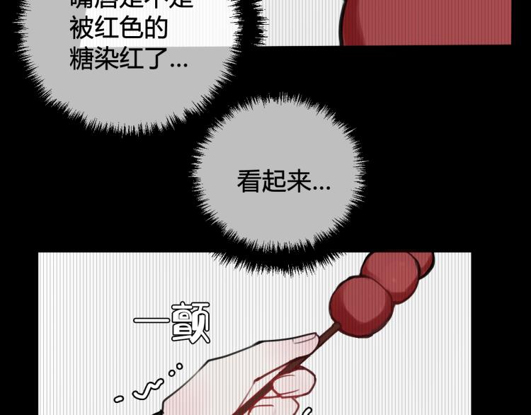 第39话 你穿红色很好看！66