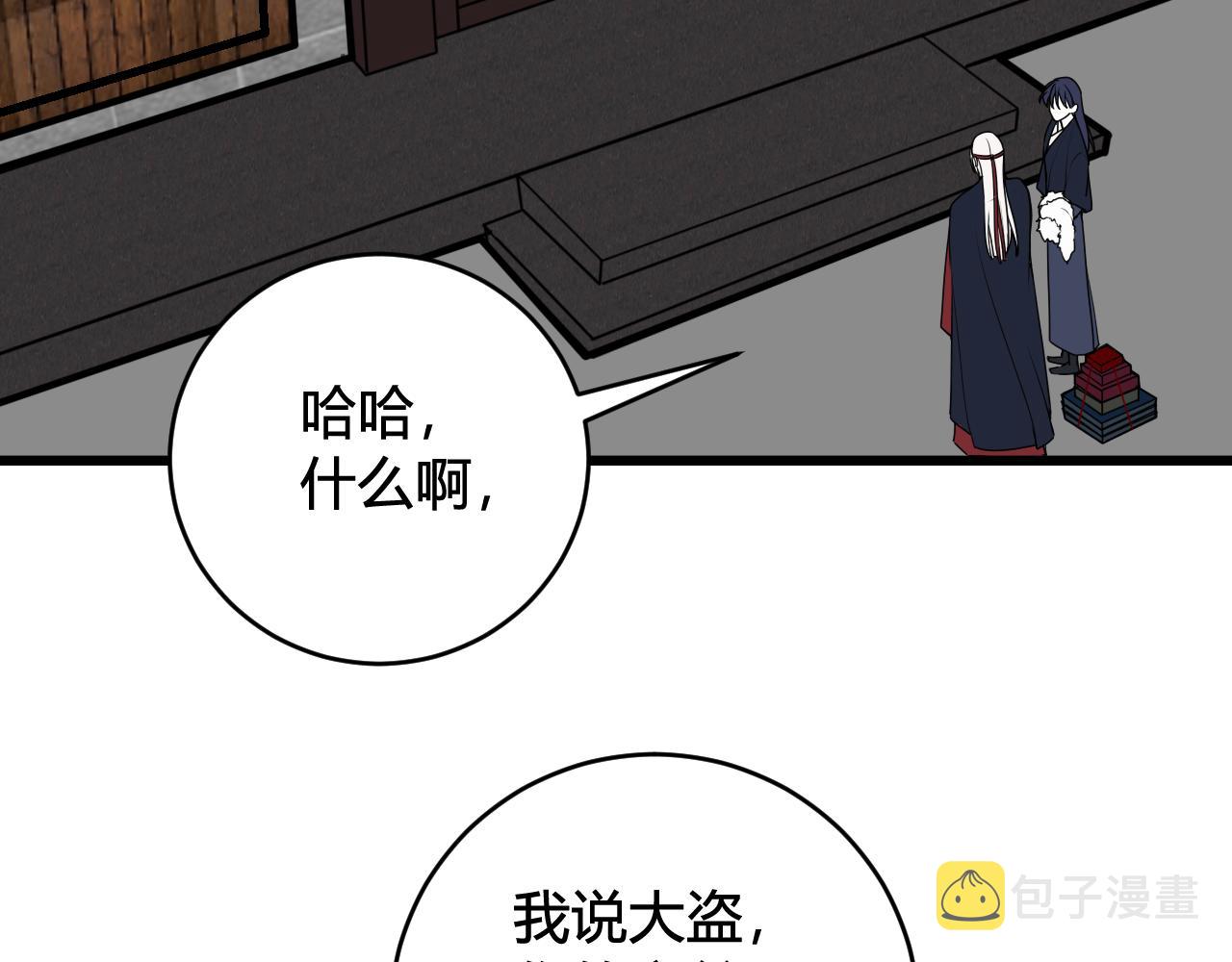 第65话 林安歌被欺负了！11