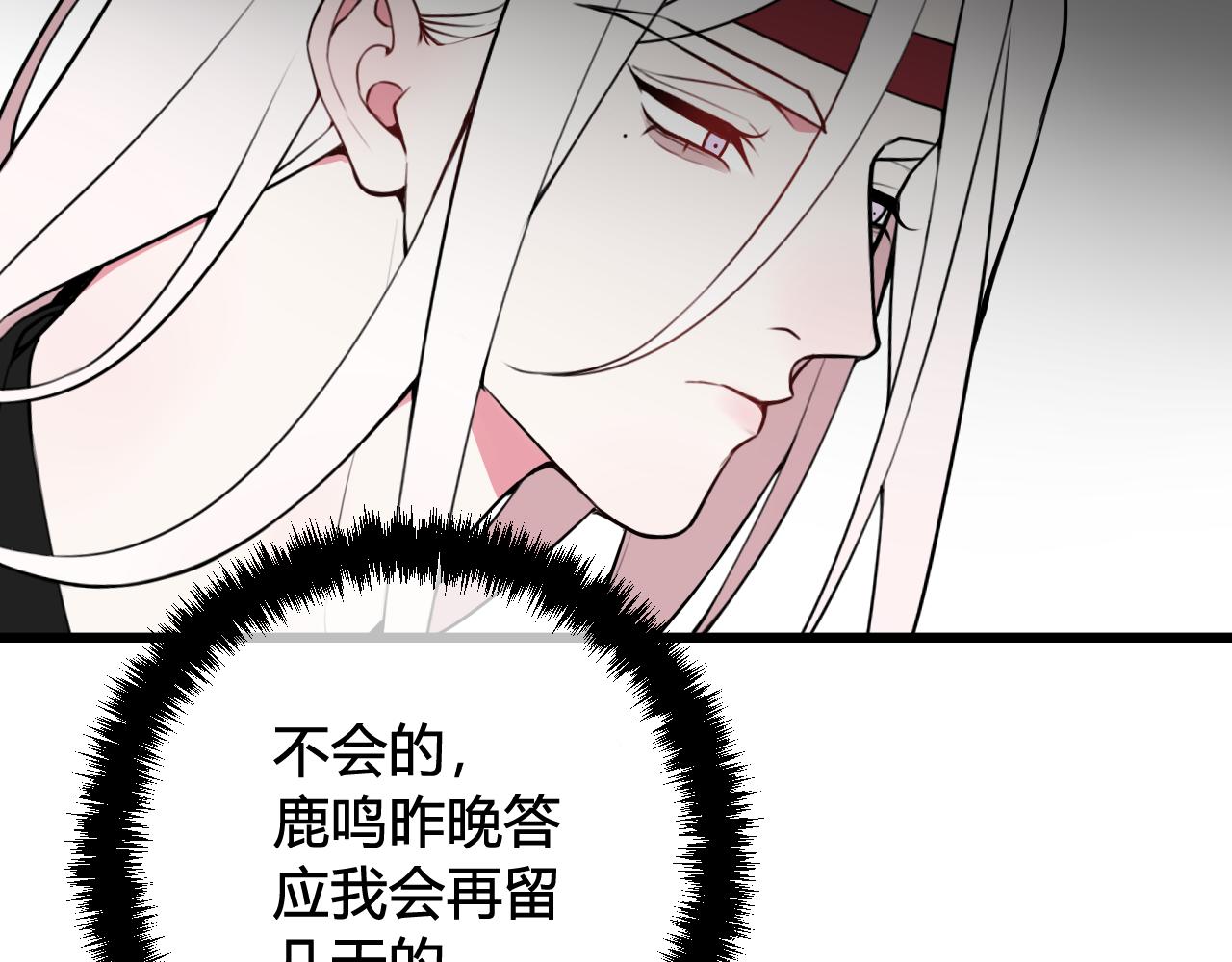 第54话 为什么这么烦躁16