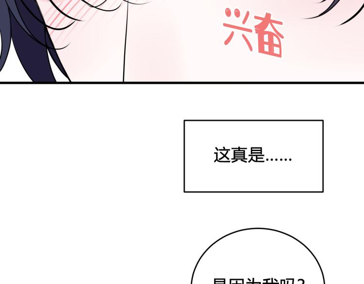 第37话 流氓林安歌！38