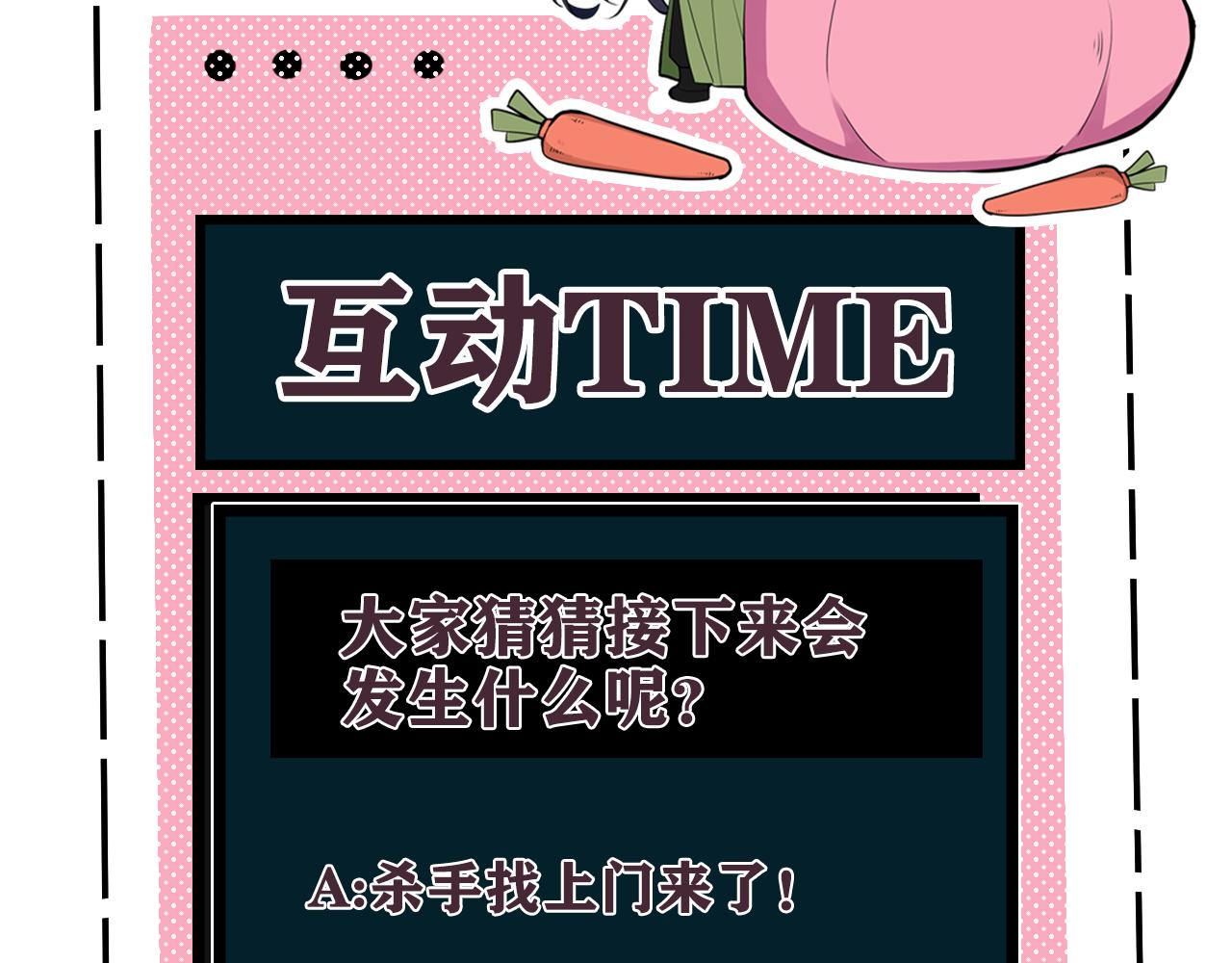 第67话 我想依靠你94