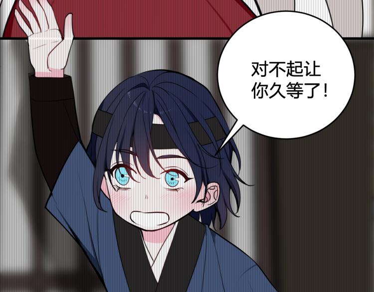 第39话 你穿红色很好看！12