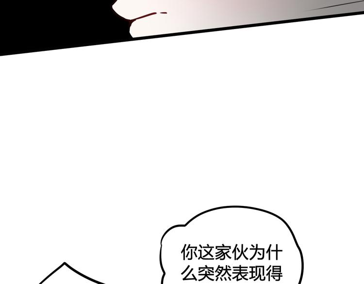 第20话 肩膀借你65