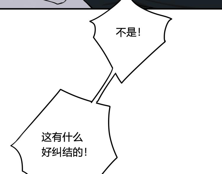 第35话 他是怎么想的？72