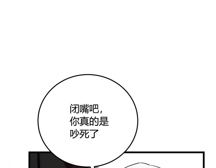 第7话 你昨晚在干什么？75