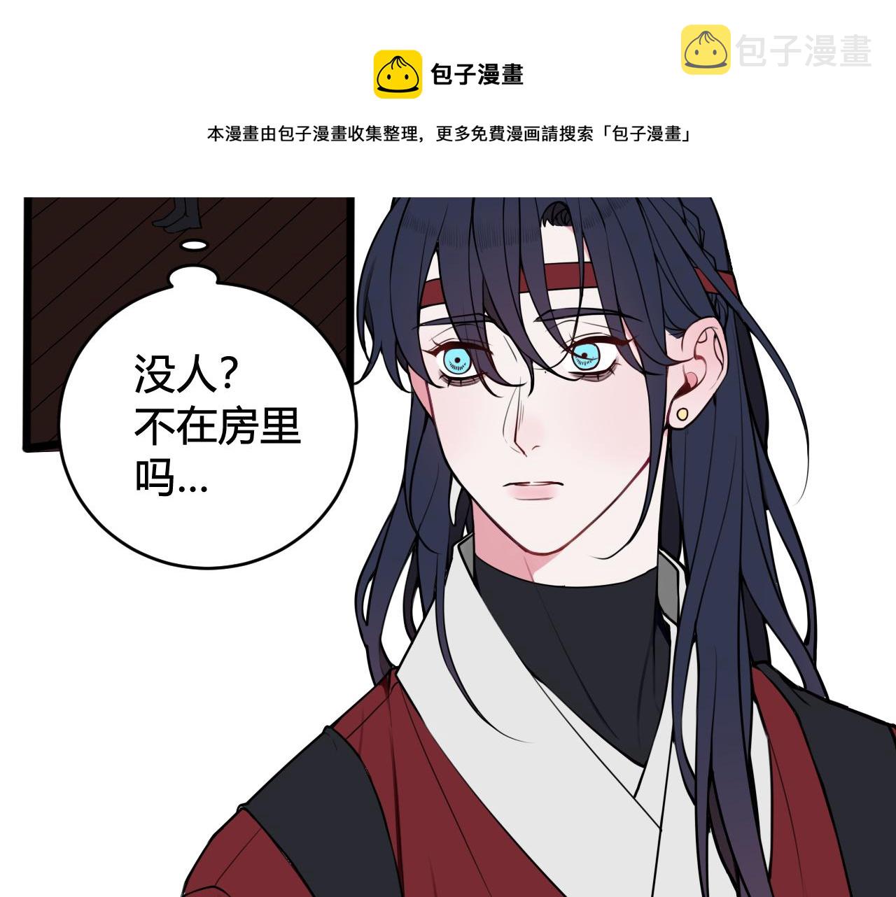 第71话 最终的真相20
