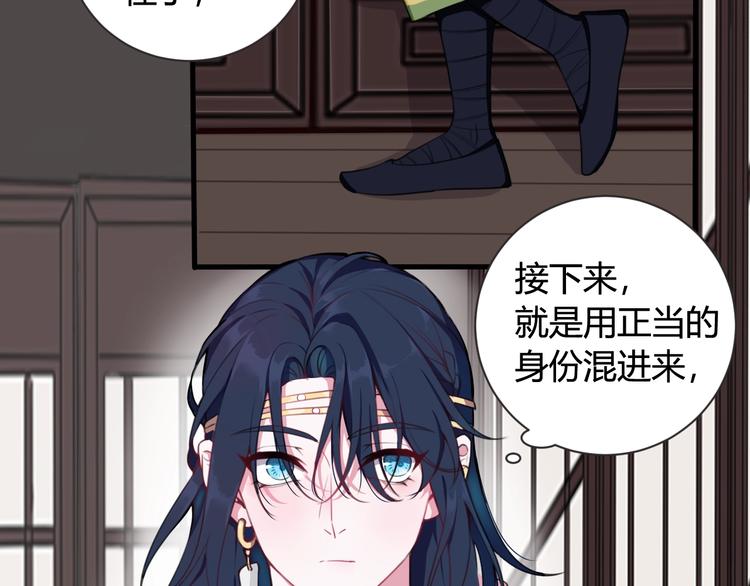 第1话 “卖身”青楼？27