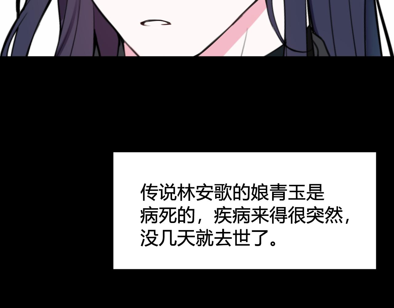 第40话 没想象中那么坏24