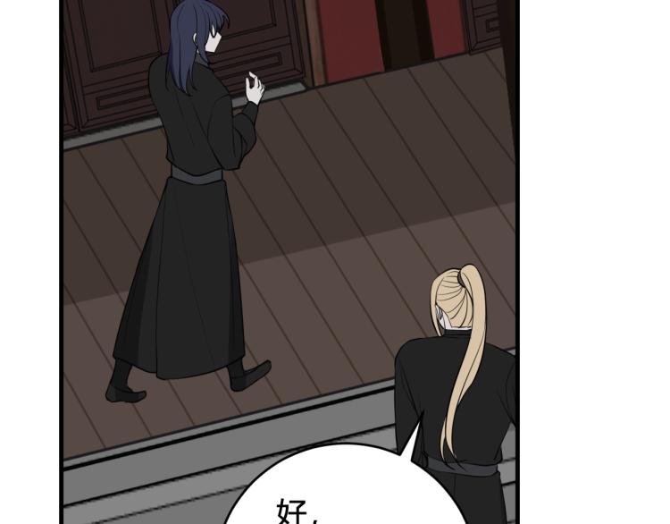 第36话 林安歌你哭了？11
