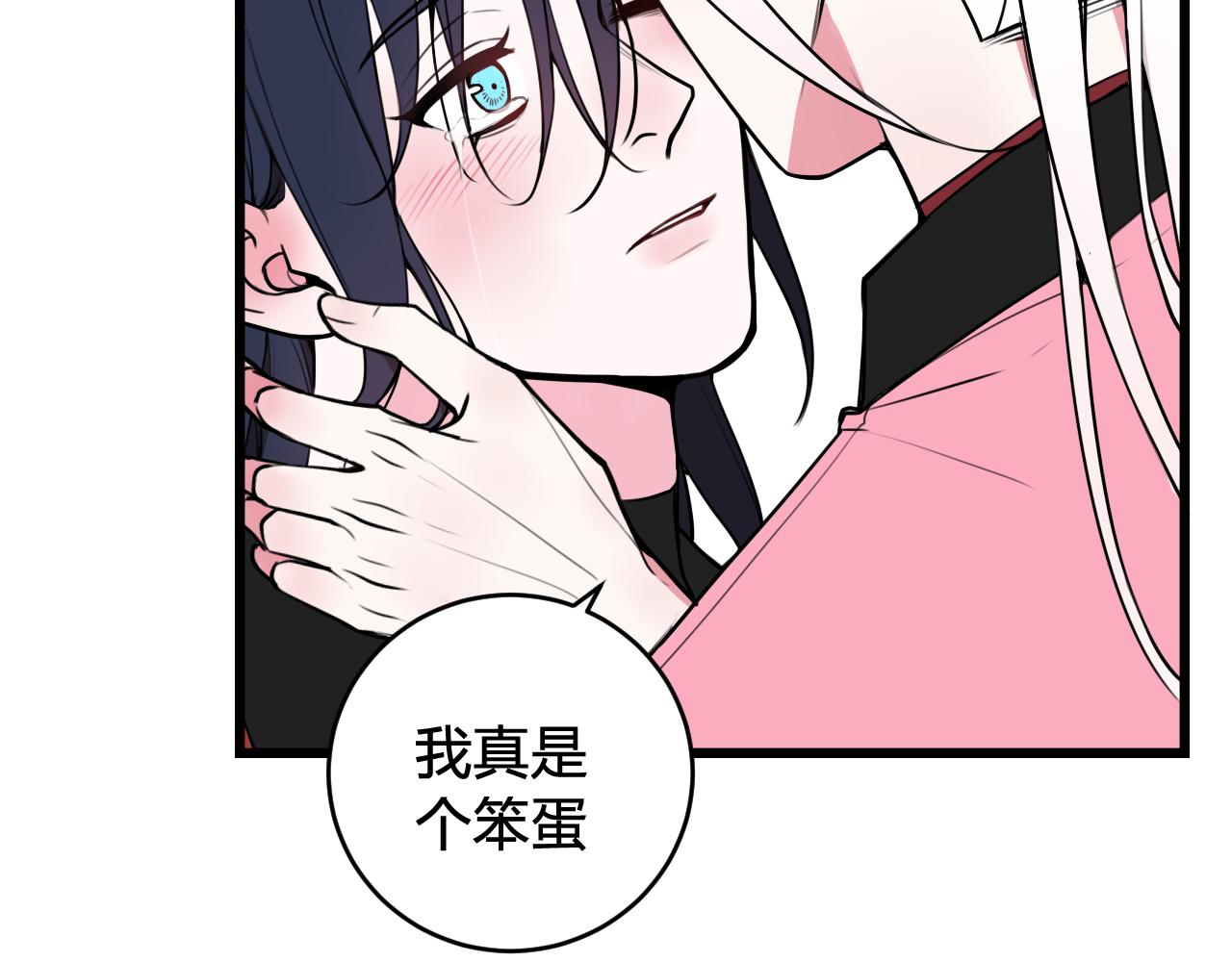 第50话 他的模样34