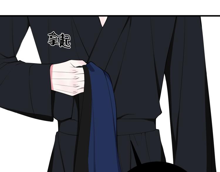 第34话 暴怒11