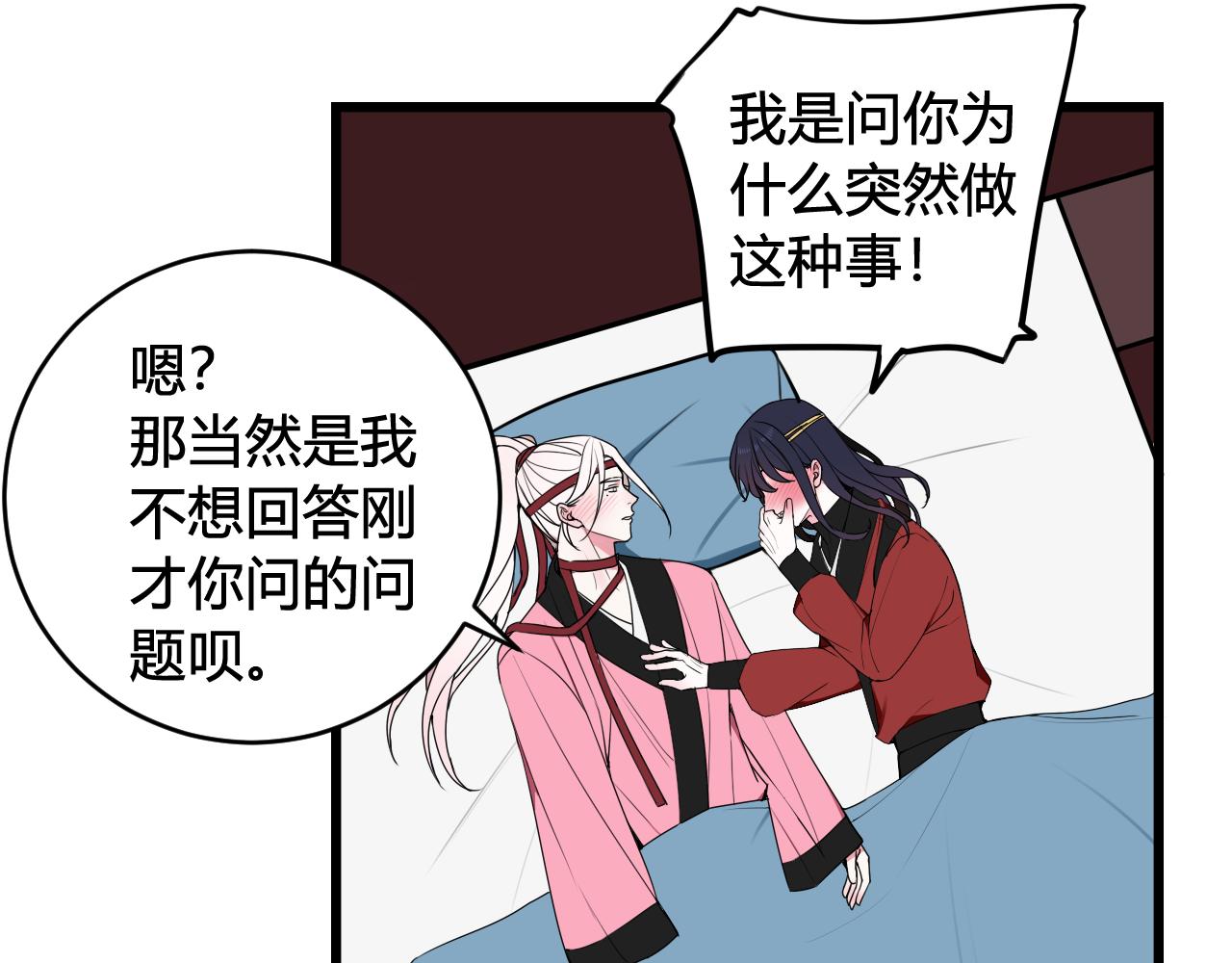 第51话6