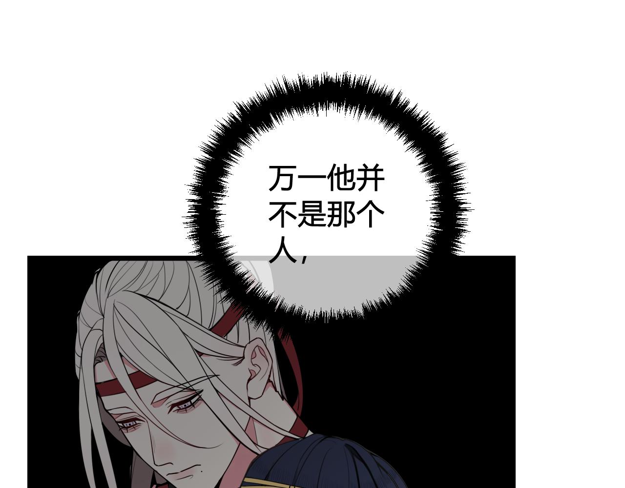 第50话 他的模样35