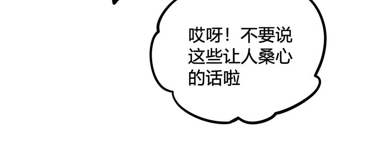 第24话 来！亲一个！80