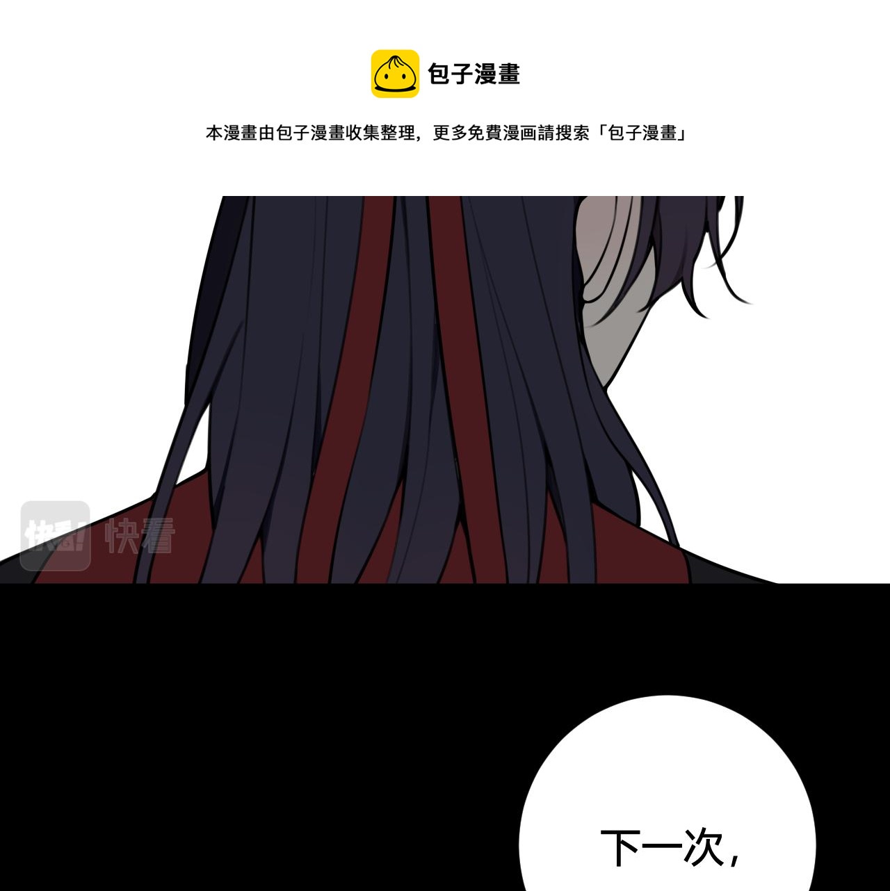 第72话 最后一面70