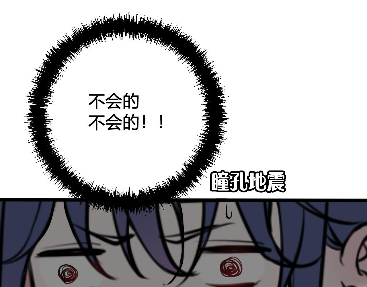 第61话 酒醉后！63