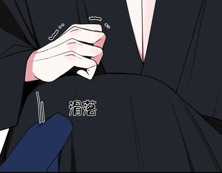 第36话 林安歌你哭了？57