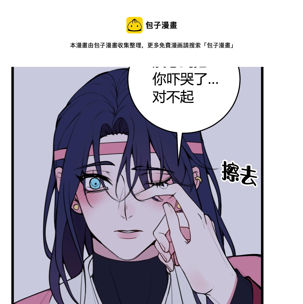 第69话 最后的证据！20