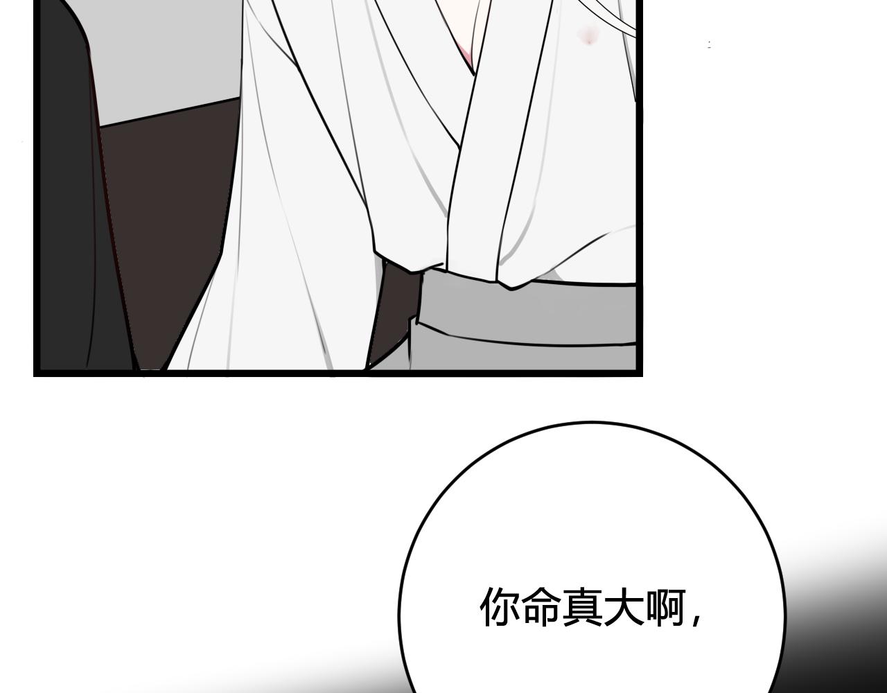 第74话 我一直在你身边86