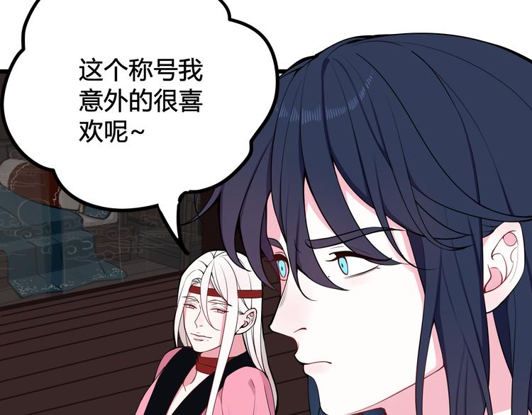 第18话 第一次43