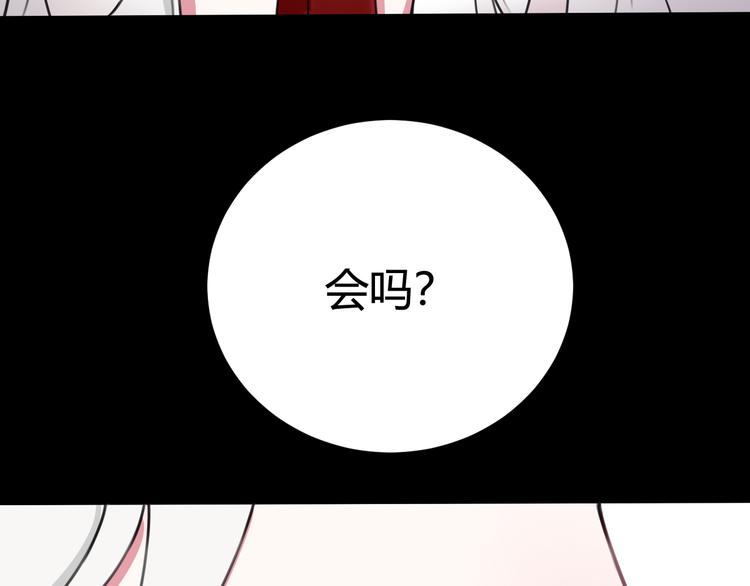 第2话 投喂方式？107