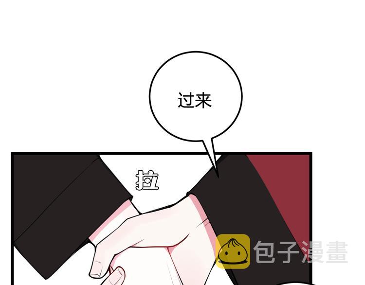 第20话 肩膀借你74
