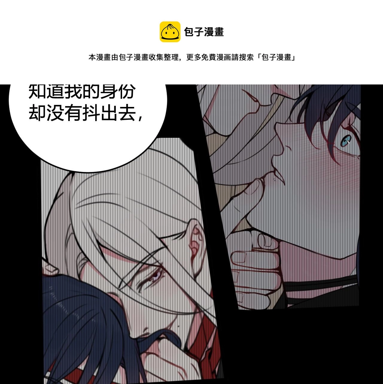 第62话 这就失恋了？48
