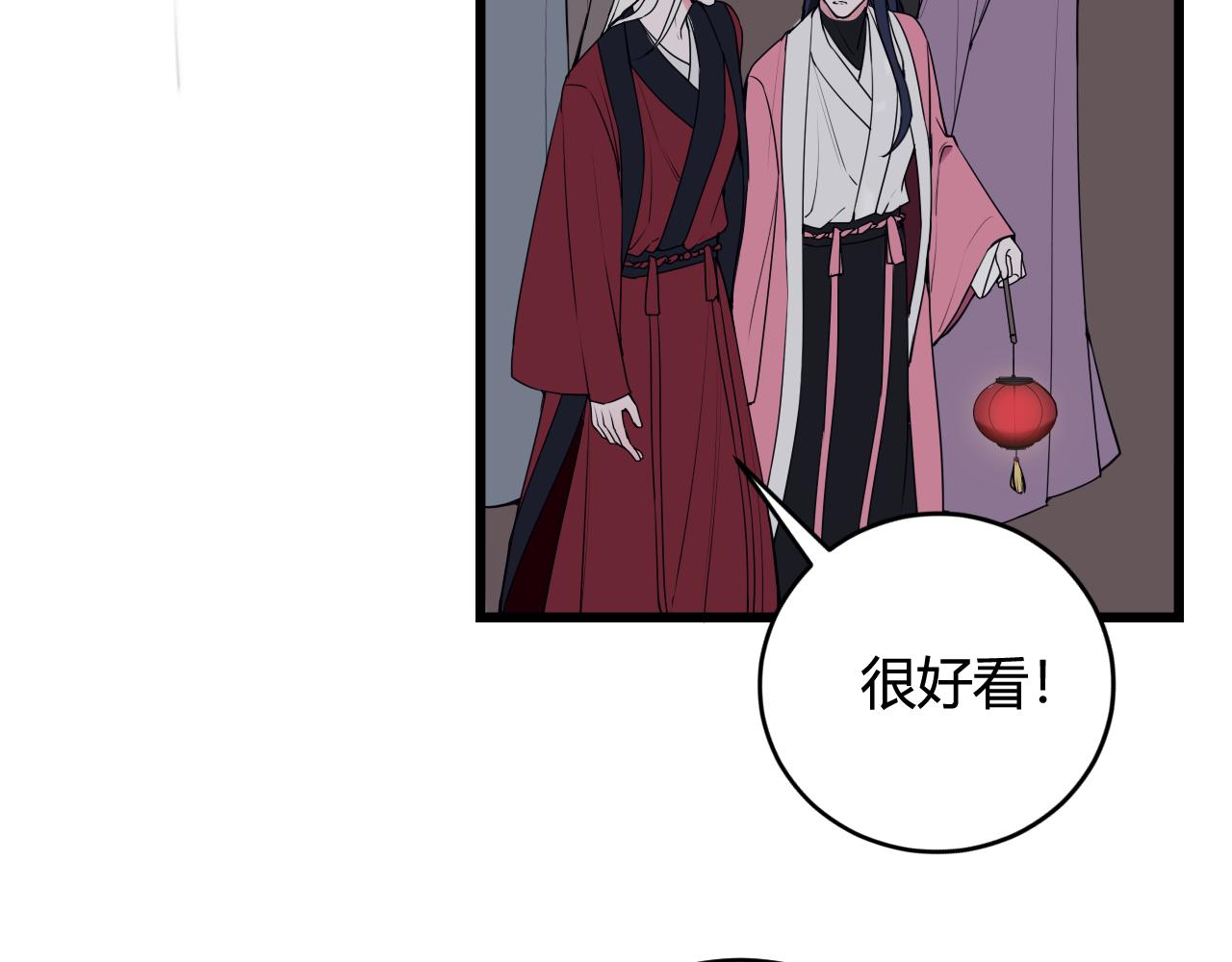 第67话 我想依靠你67