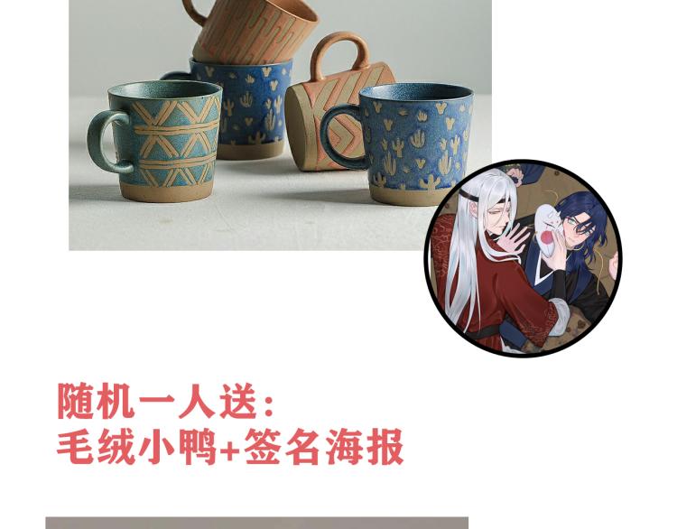 第36话 林安歌你哭了？103