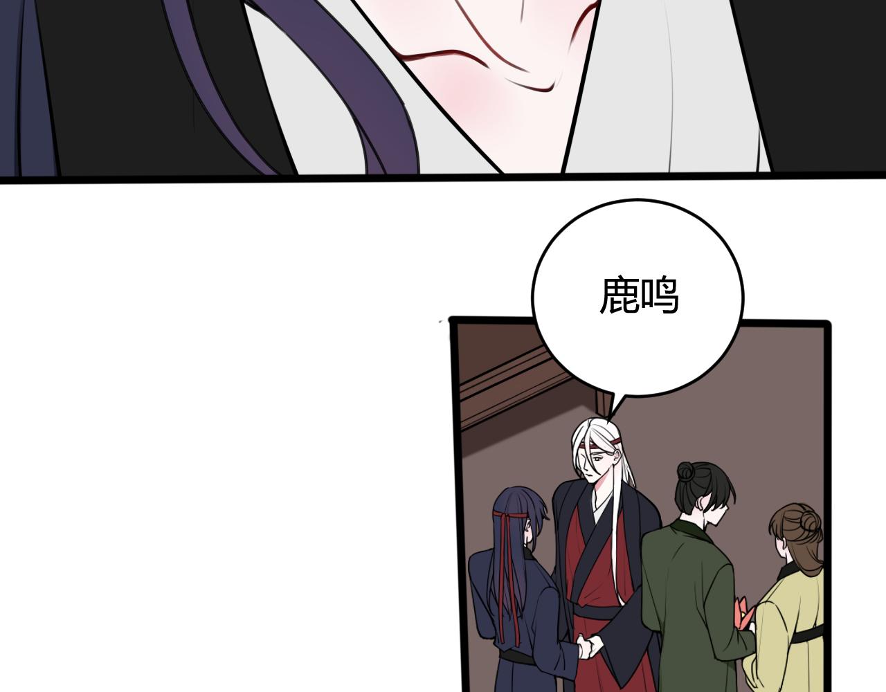 第67话 我想依靠你52