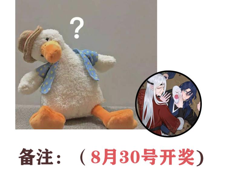 第36话 林安歌你哭了？104
