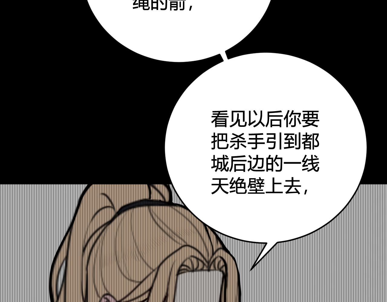 第72话 最后一面83