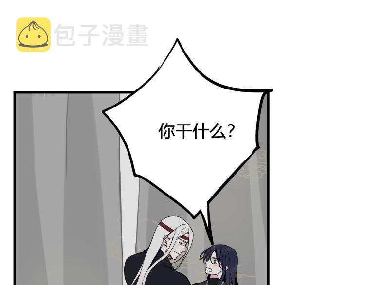 第38话 你身上真好闻5