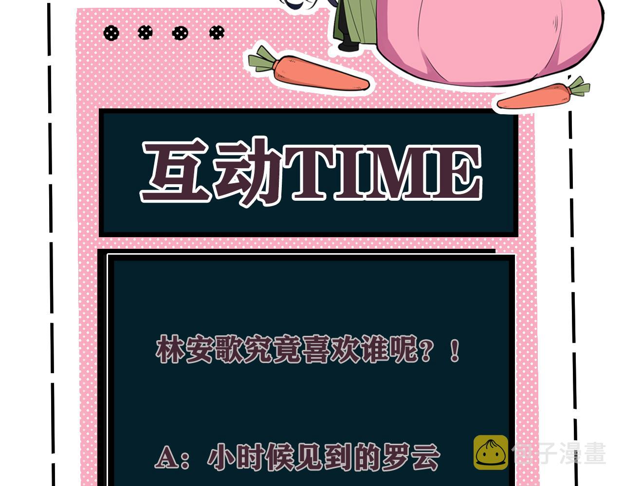 第50话 他的模样90