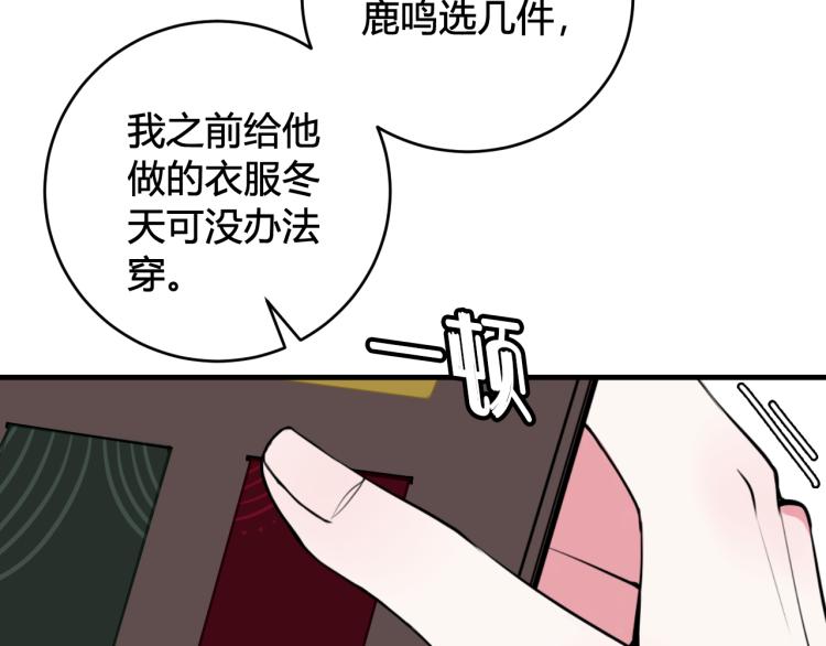 第33话 脸红心跳的回忆！20