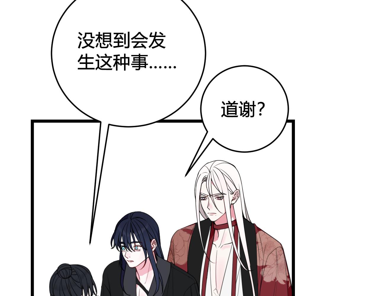 第46话 你在威胁我？63