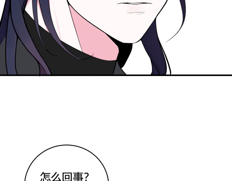 第36话 林安歌你哭了？20