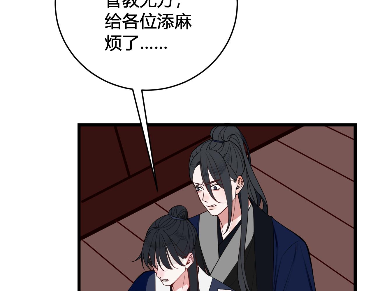 第45话 告白吗26