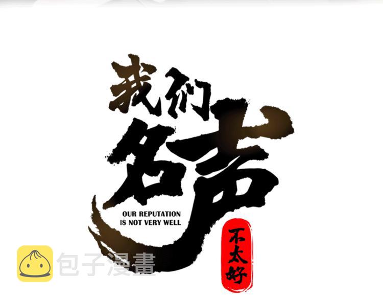 第32话 定情信物？2