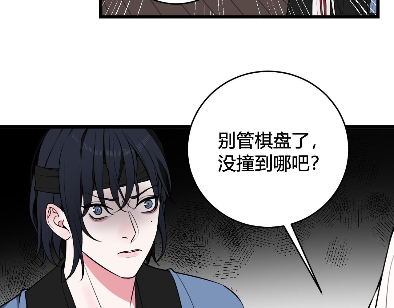 第55话 悸动！69