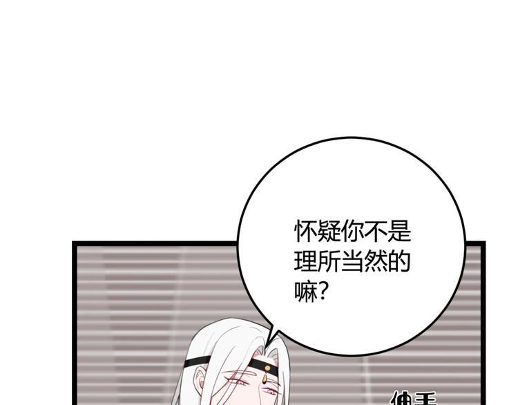 第7话 你昨晚在干什么？15