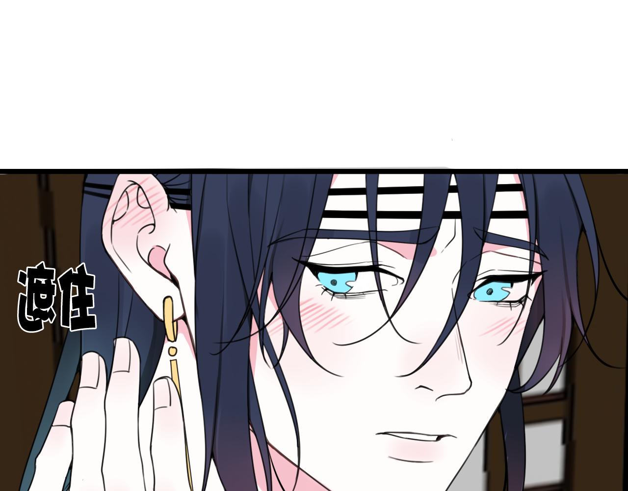 第30话 吃醋！78