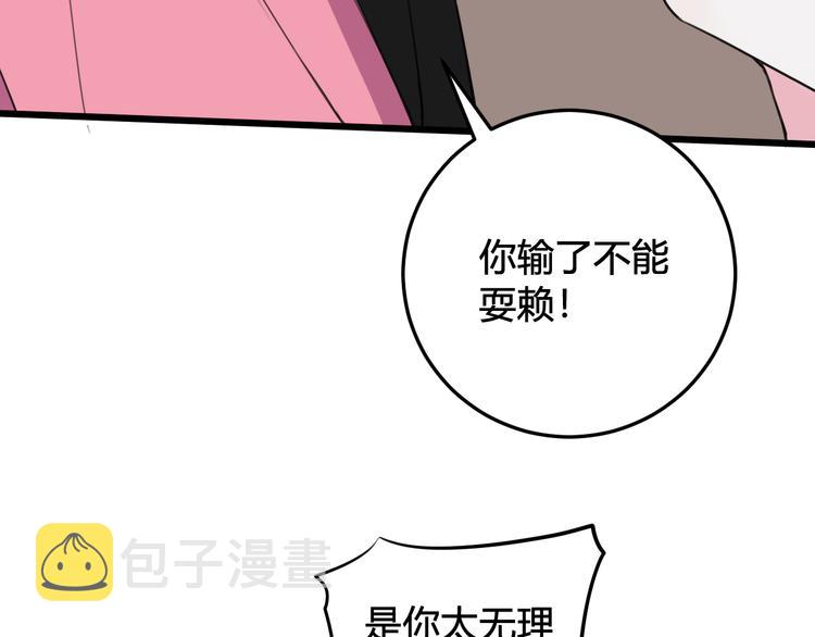 第28话 这里是青楼42