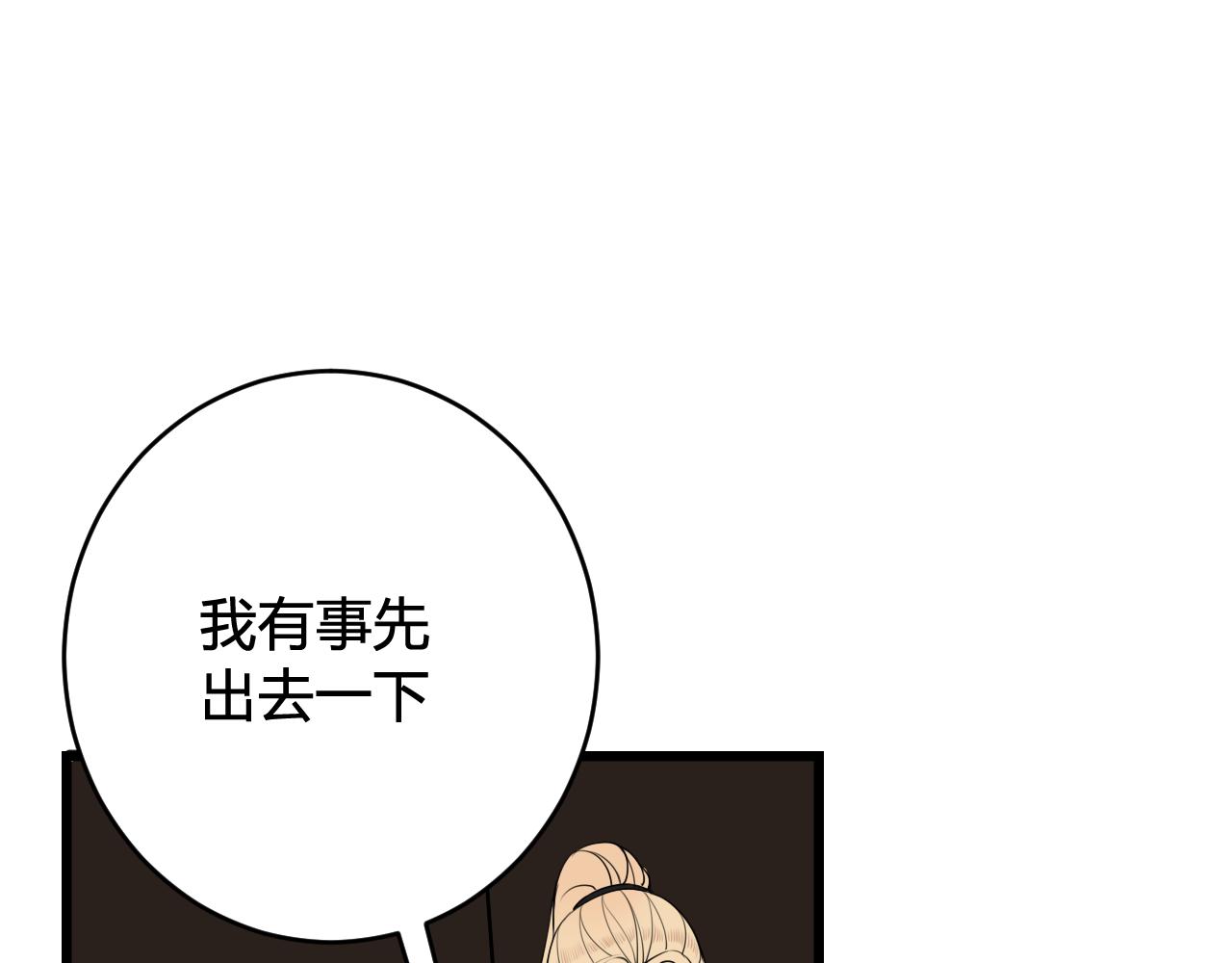 第53话 生气73